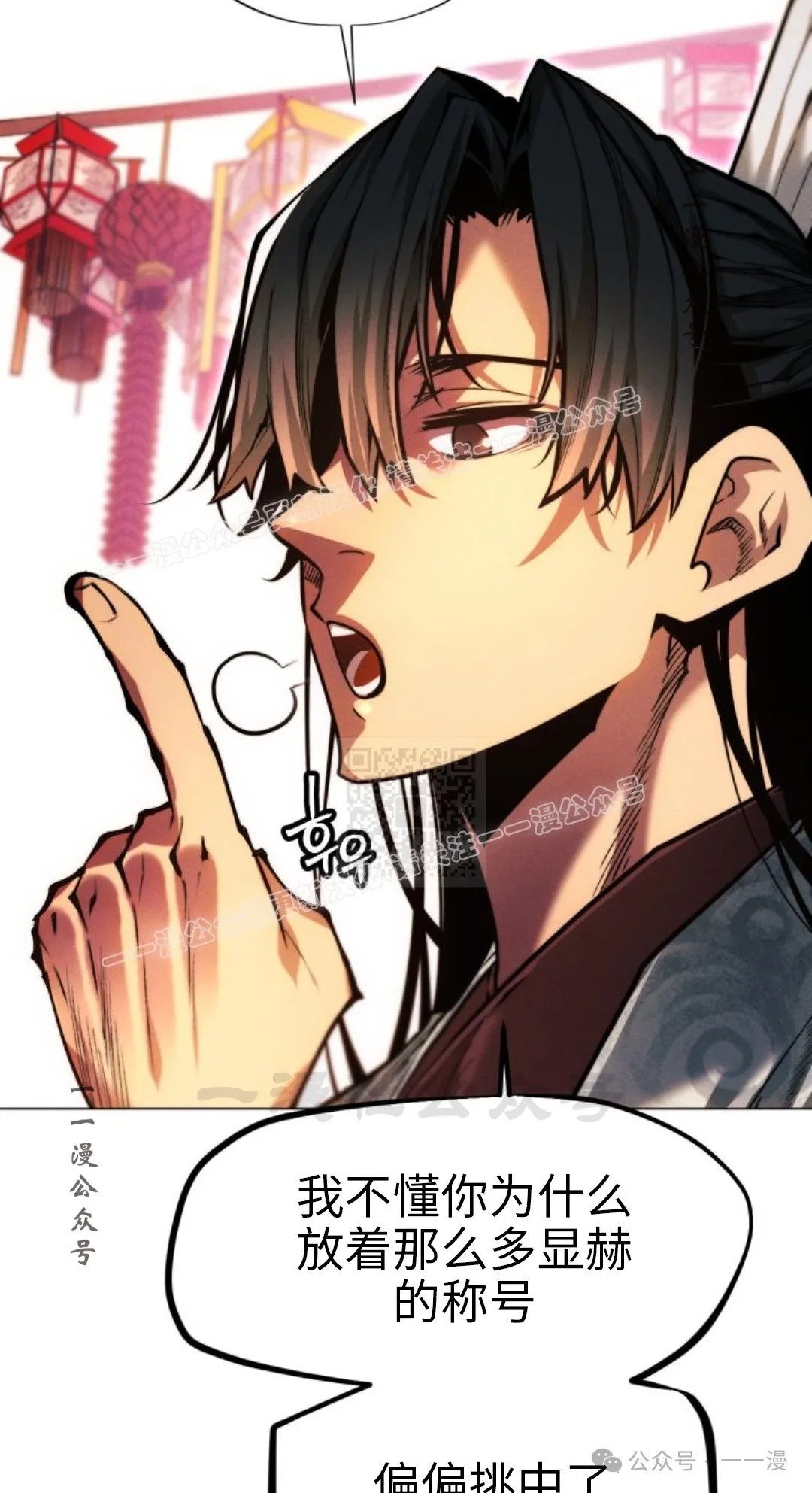 第108话144