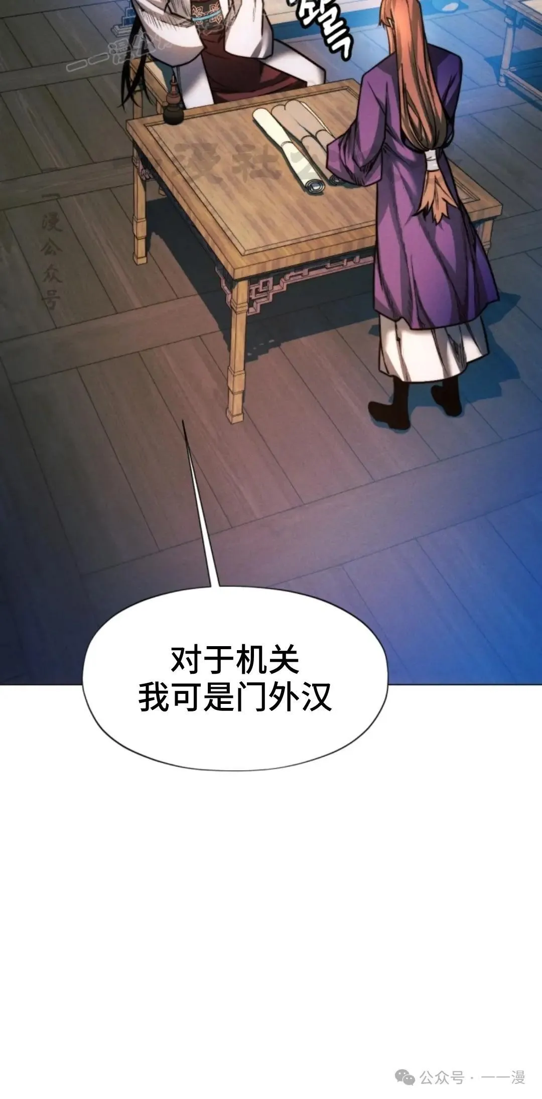 第43话49
