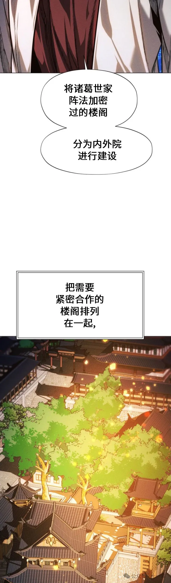 第92话10
