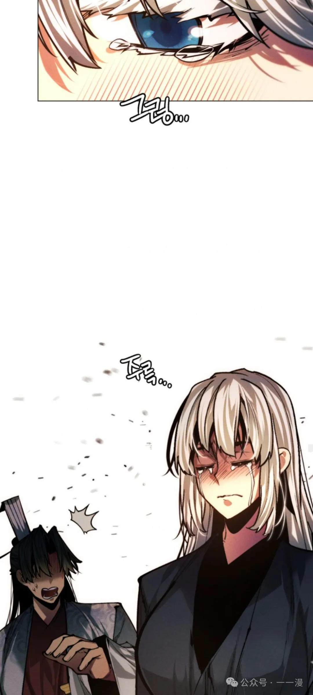 第105话48