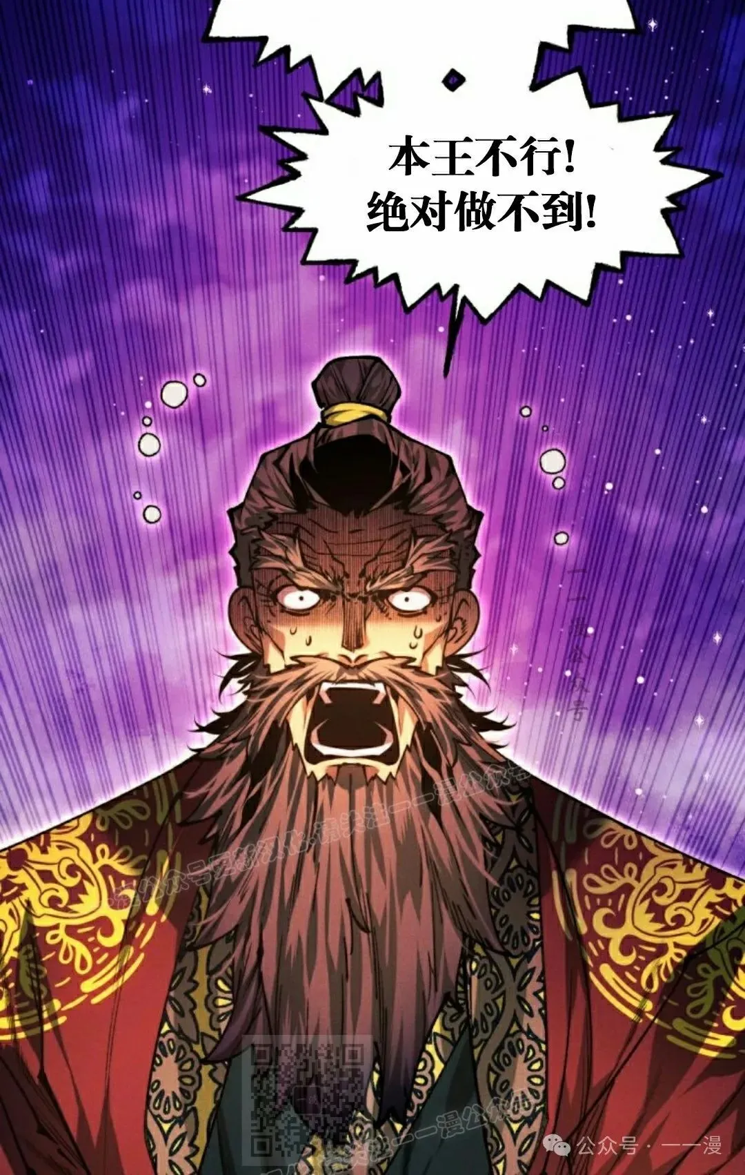 第110话108