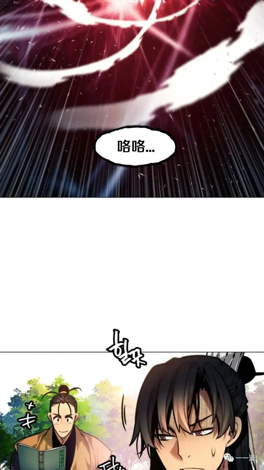 第8话2