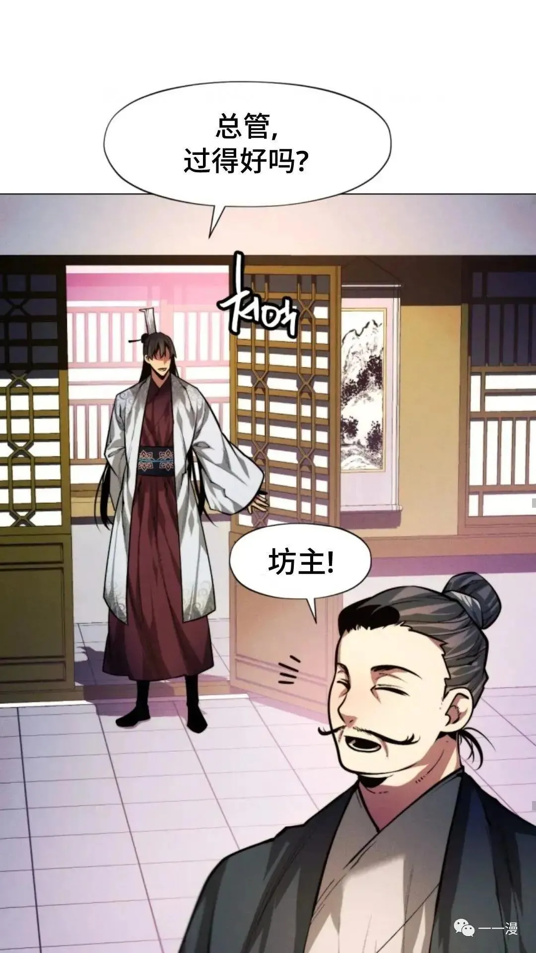 第13话90