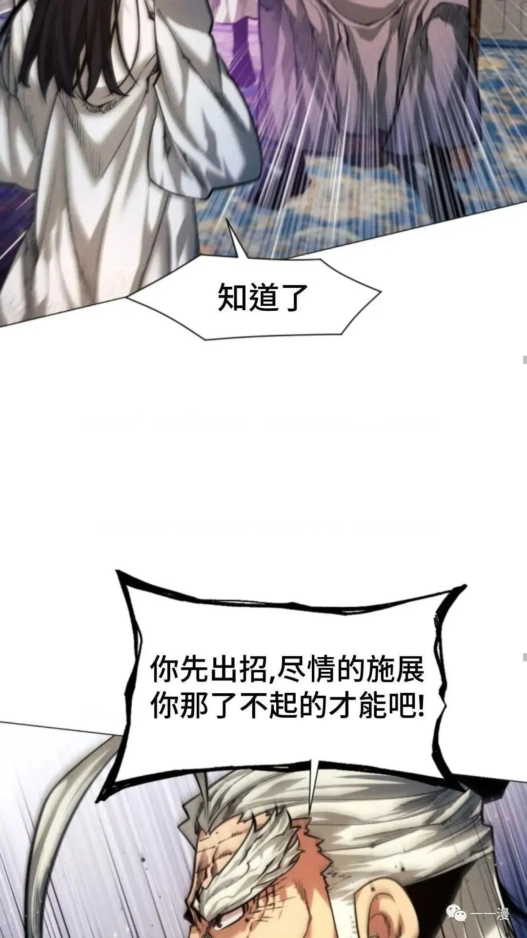 第11话65