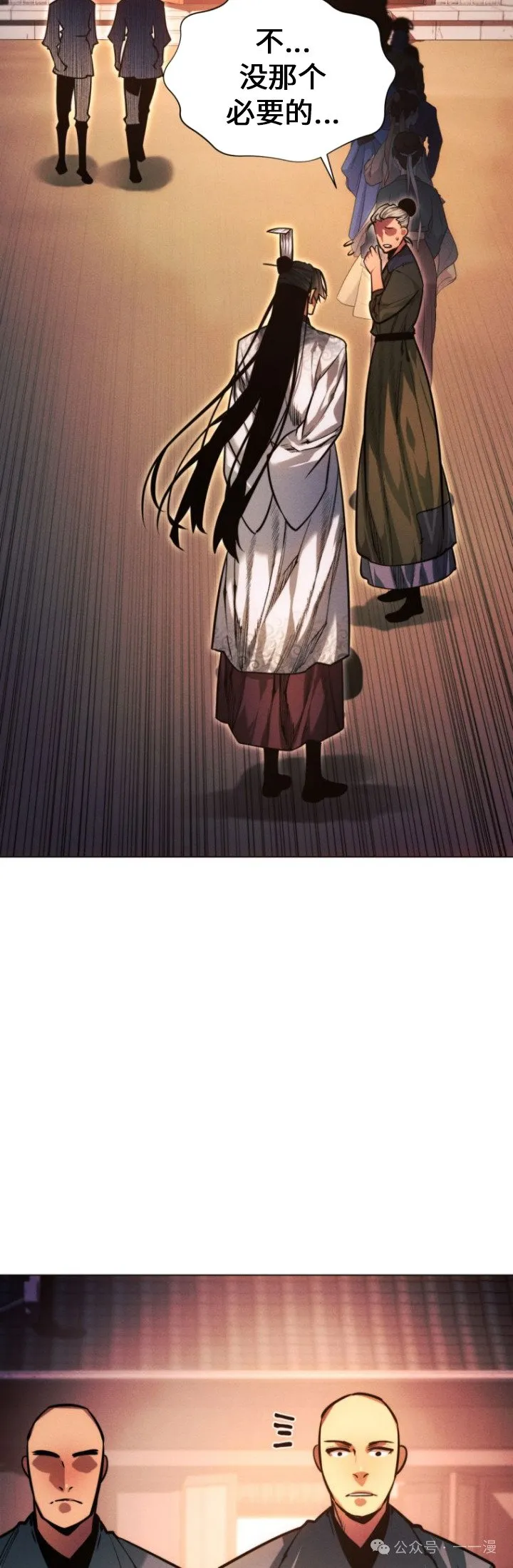 第84话14