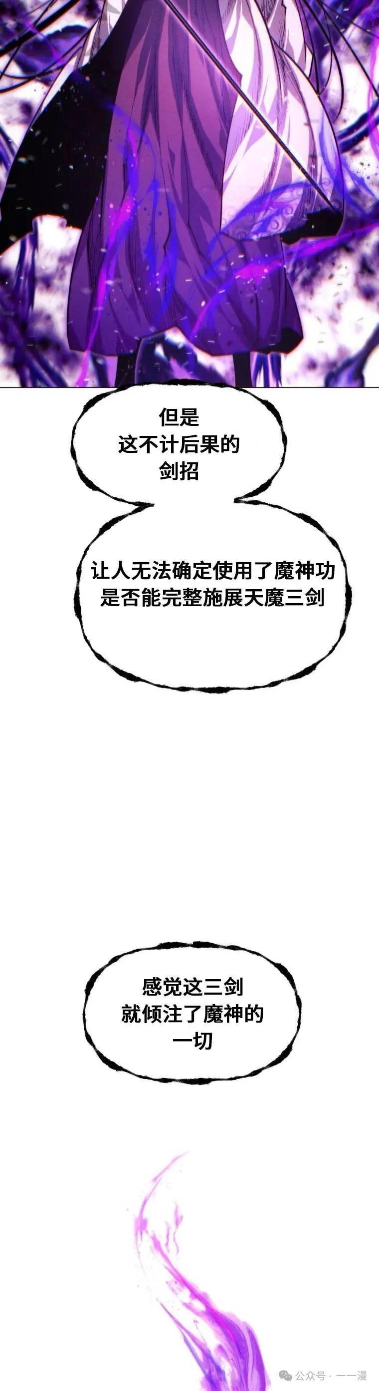 第72话35