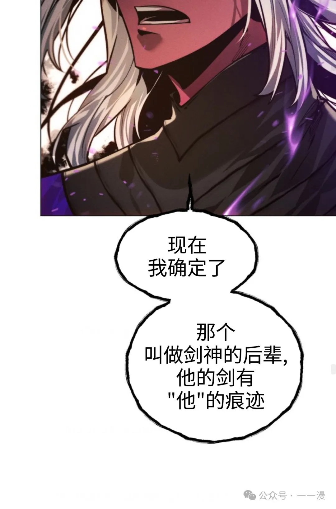第95话74