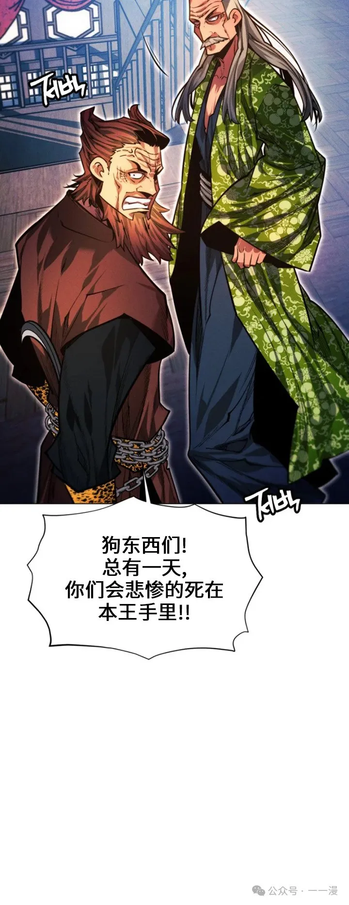 第67话42