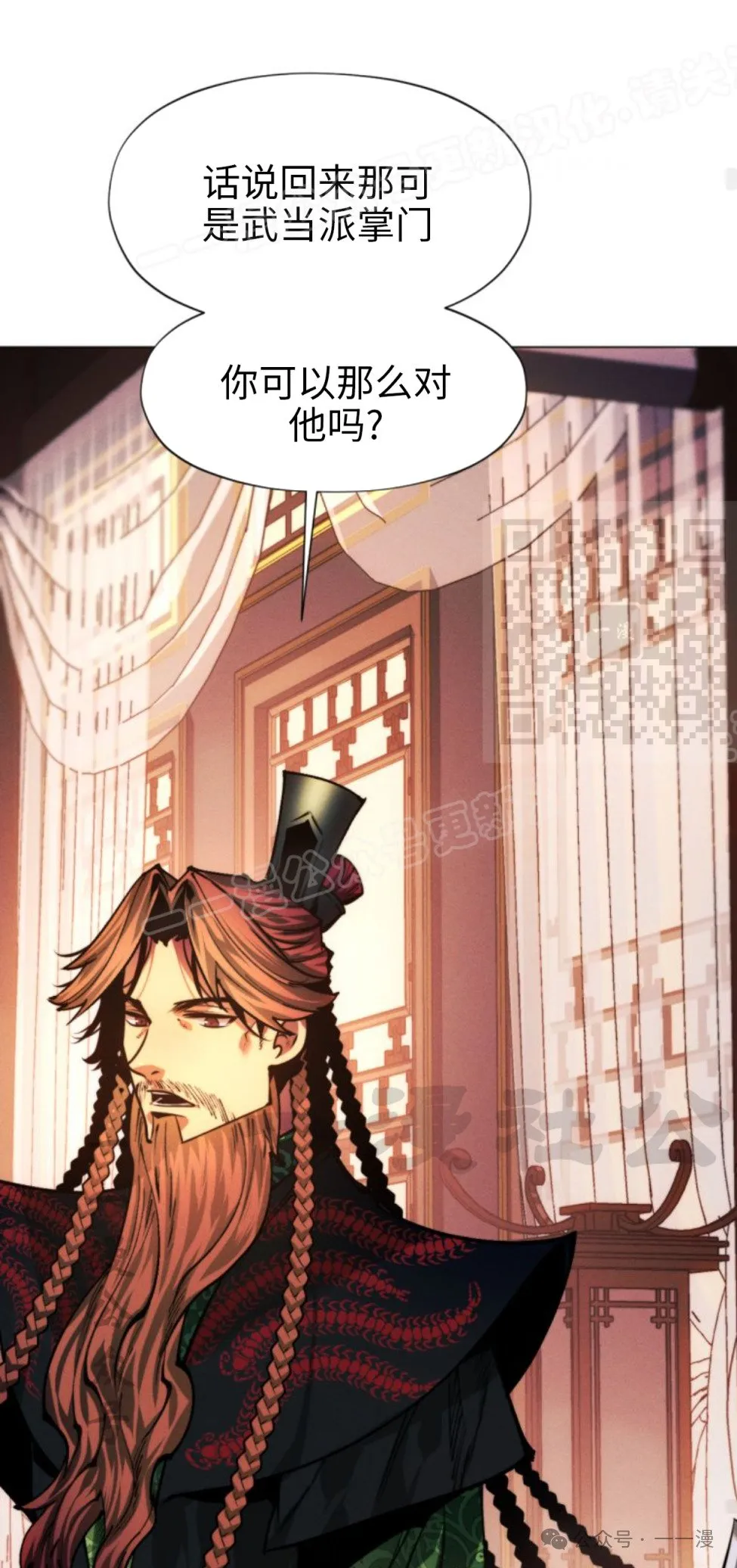 第105话103