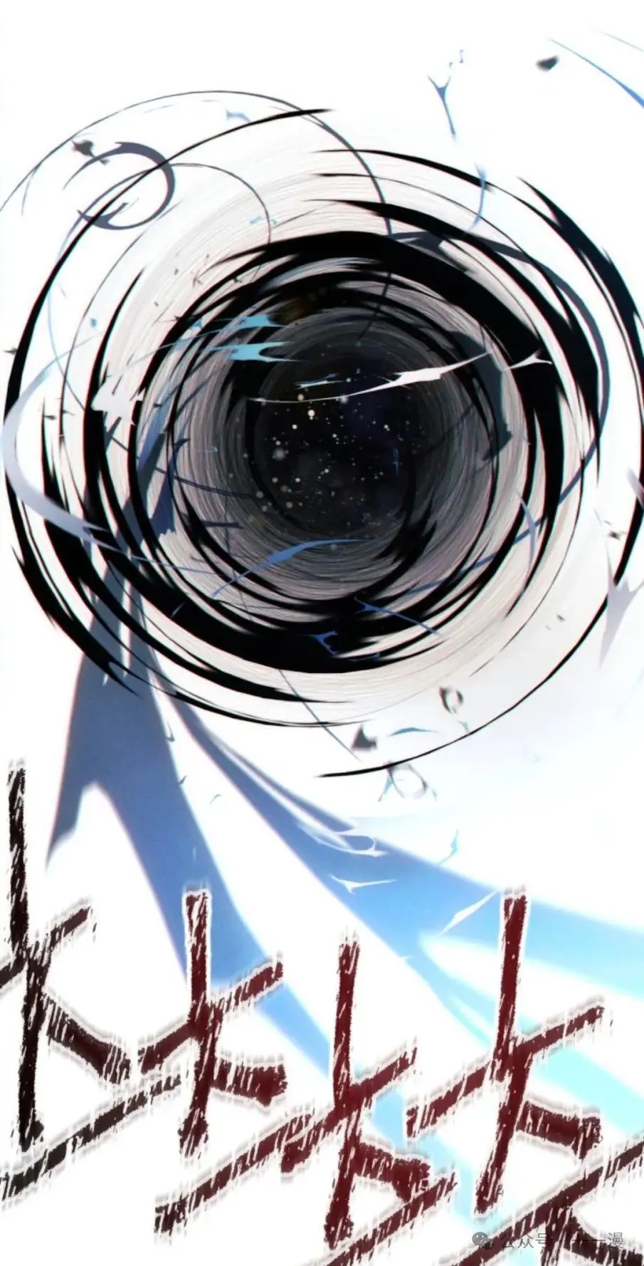 第54话124