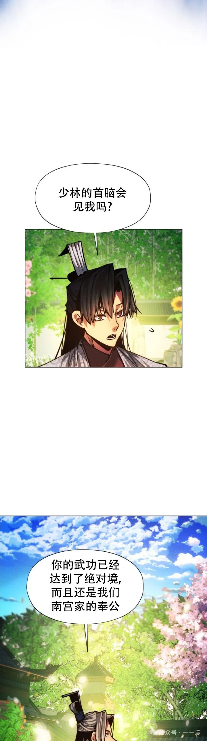 第83话61
