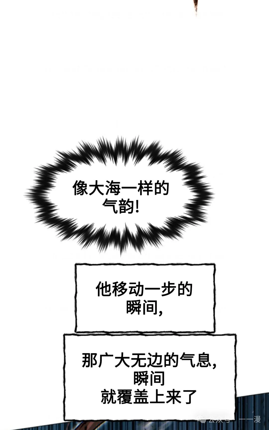第95话9