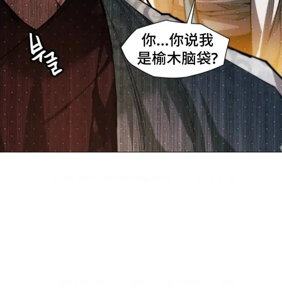第16话103