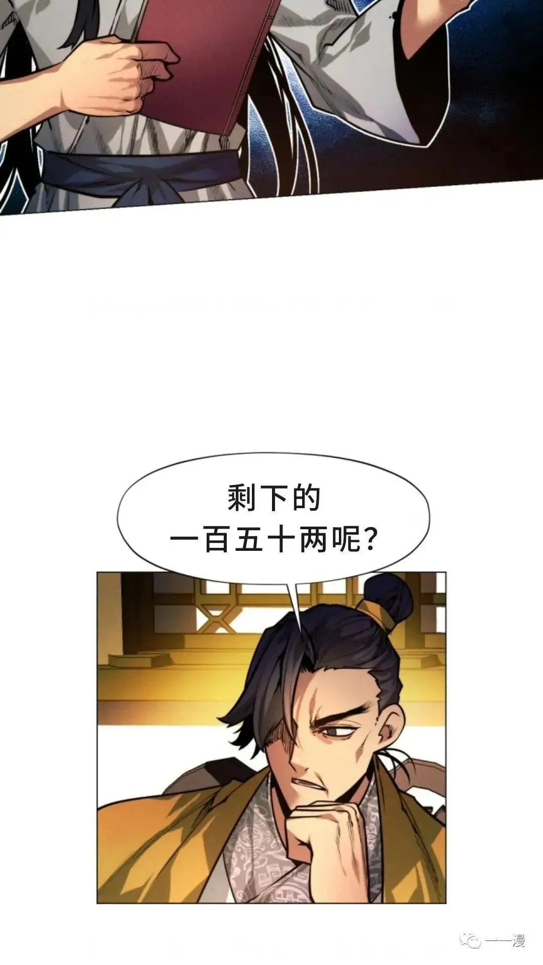 第4话47