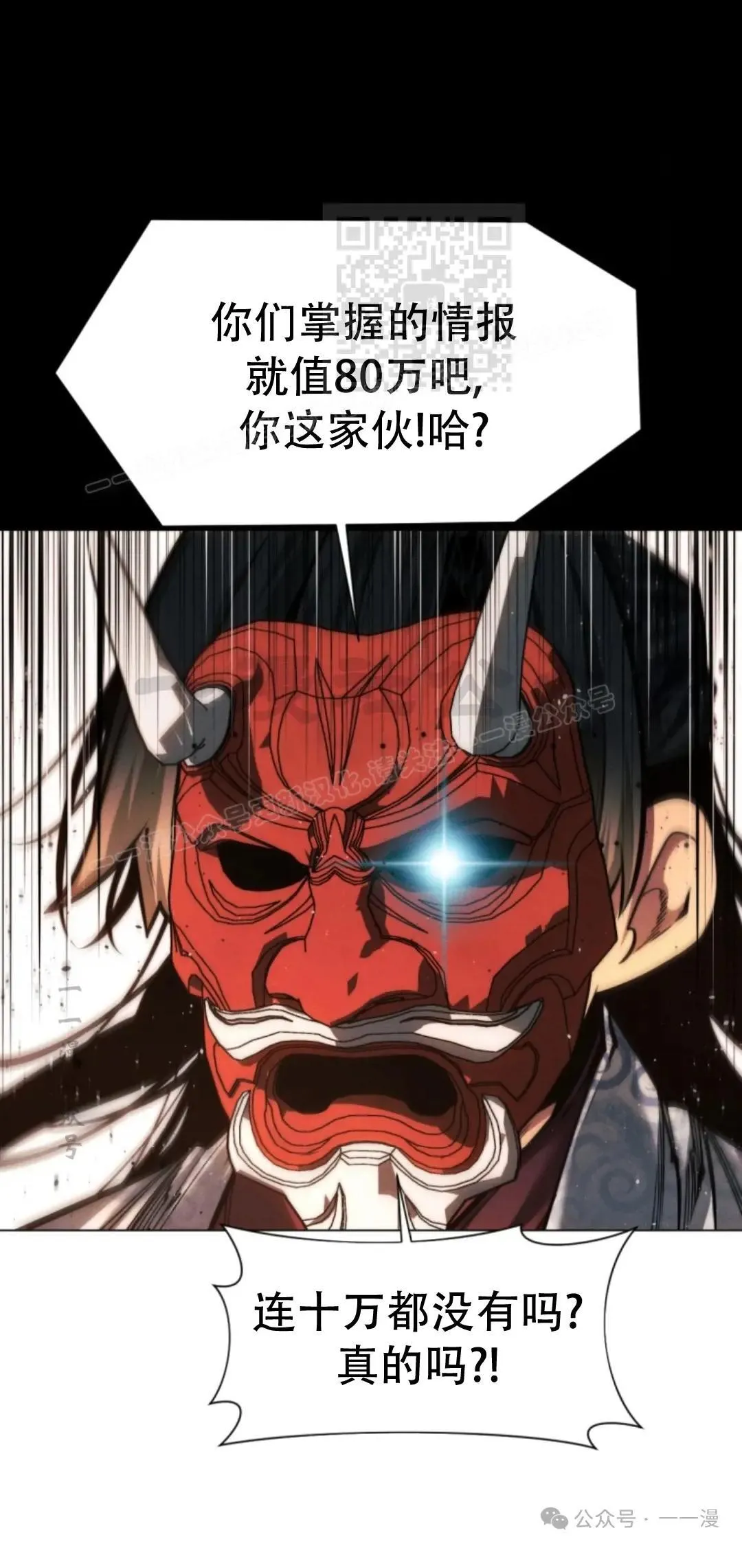 第53话30