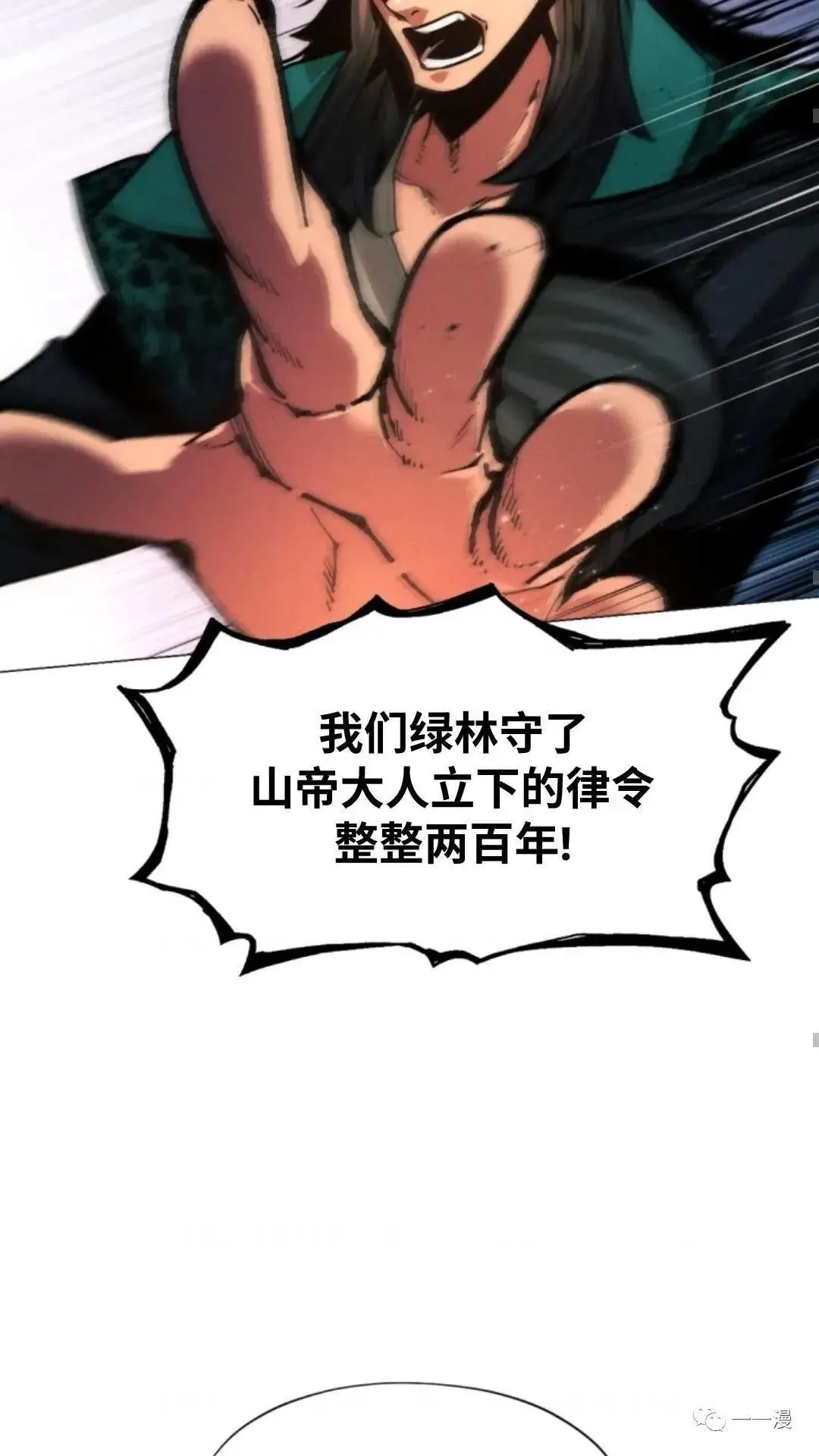 第18话84