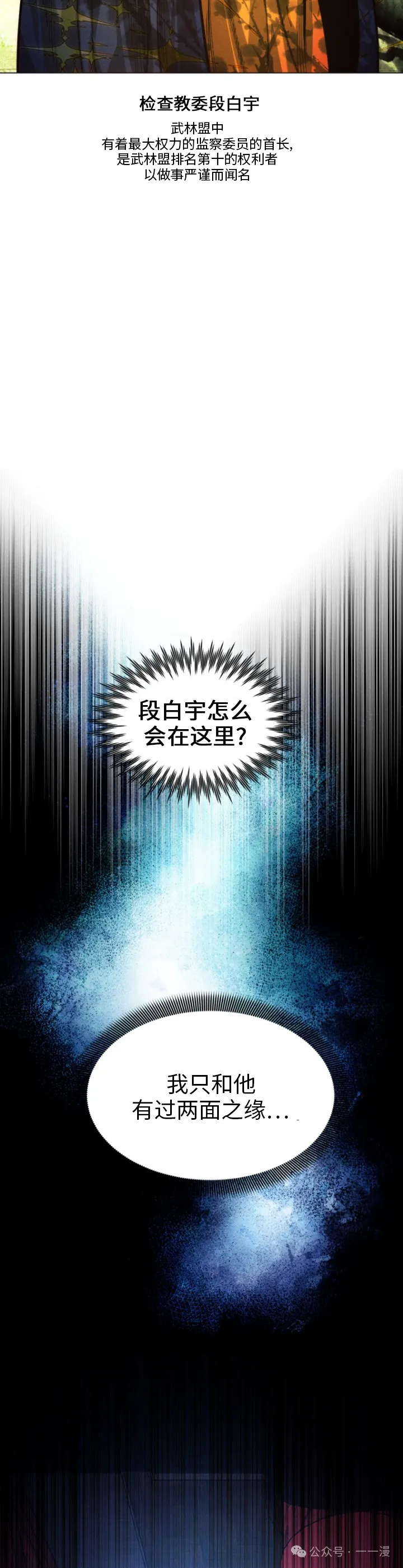 第66话17