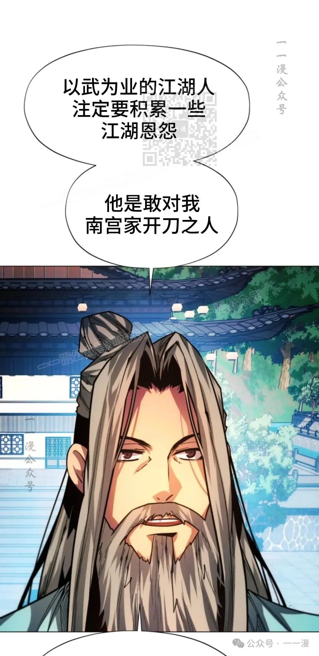 第47话90