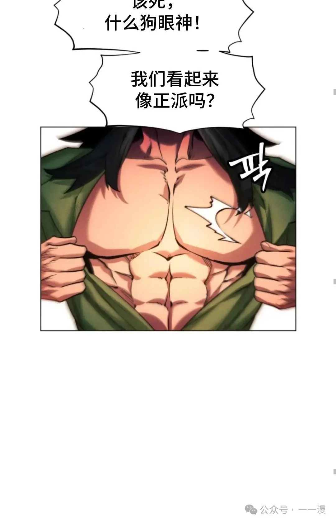 第35话75