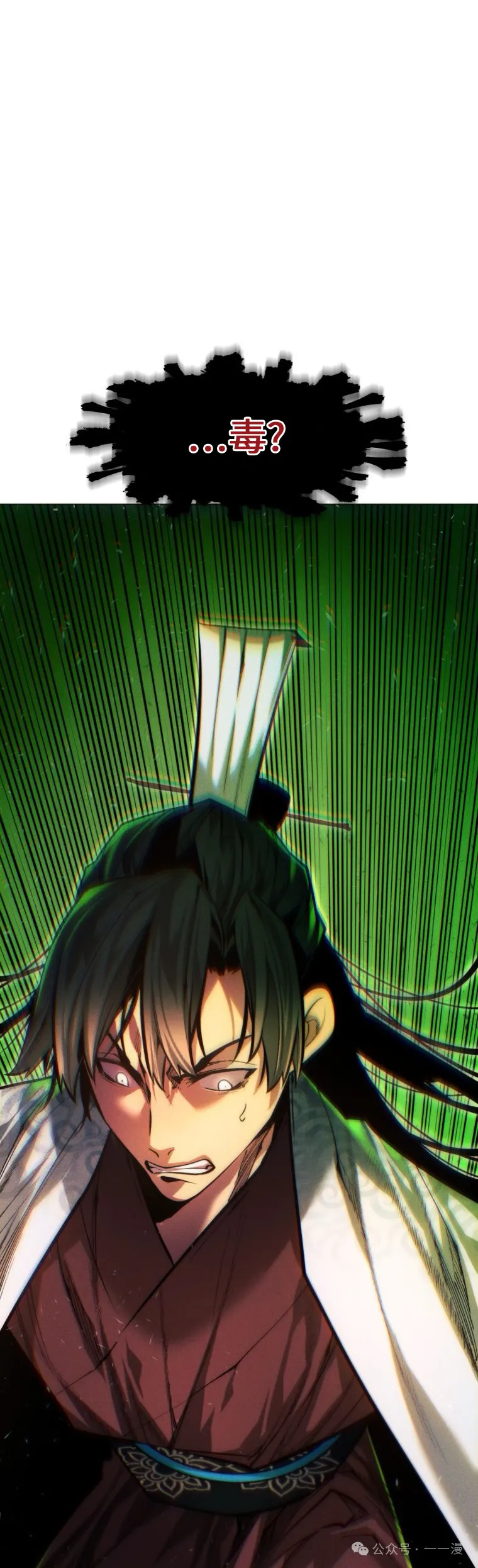 第64话2
