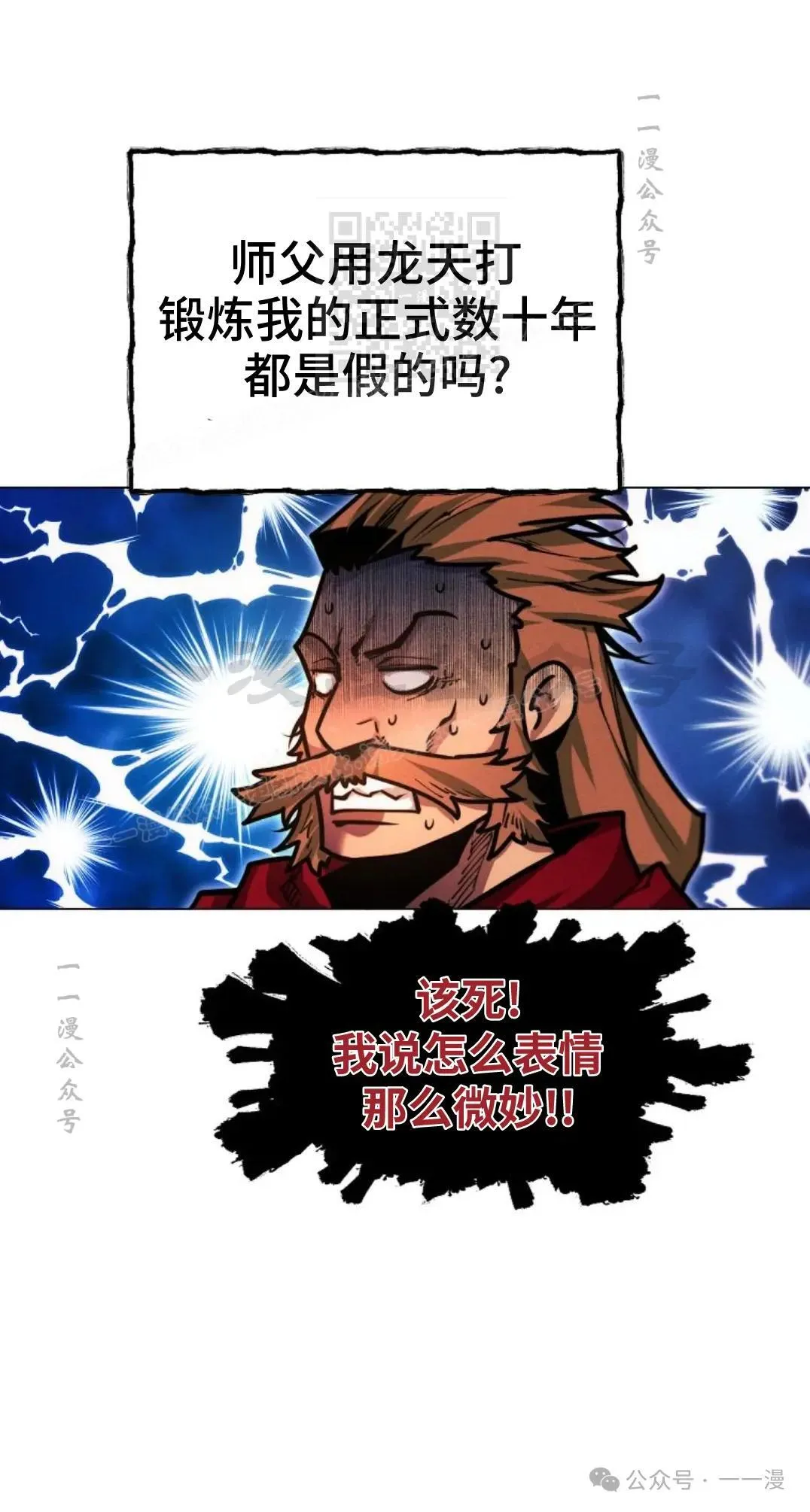 第47话50