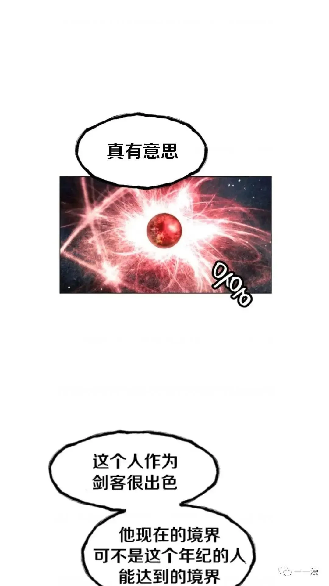 第15话107