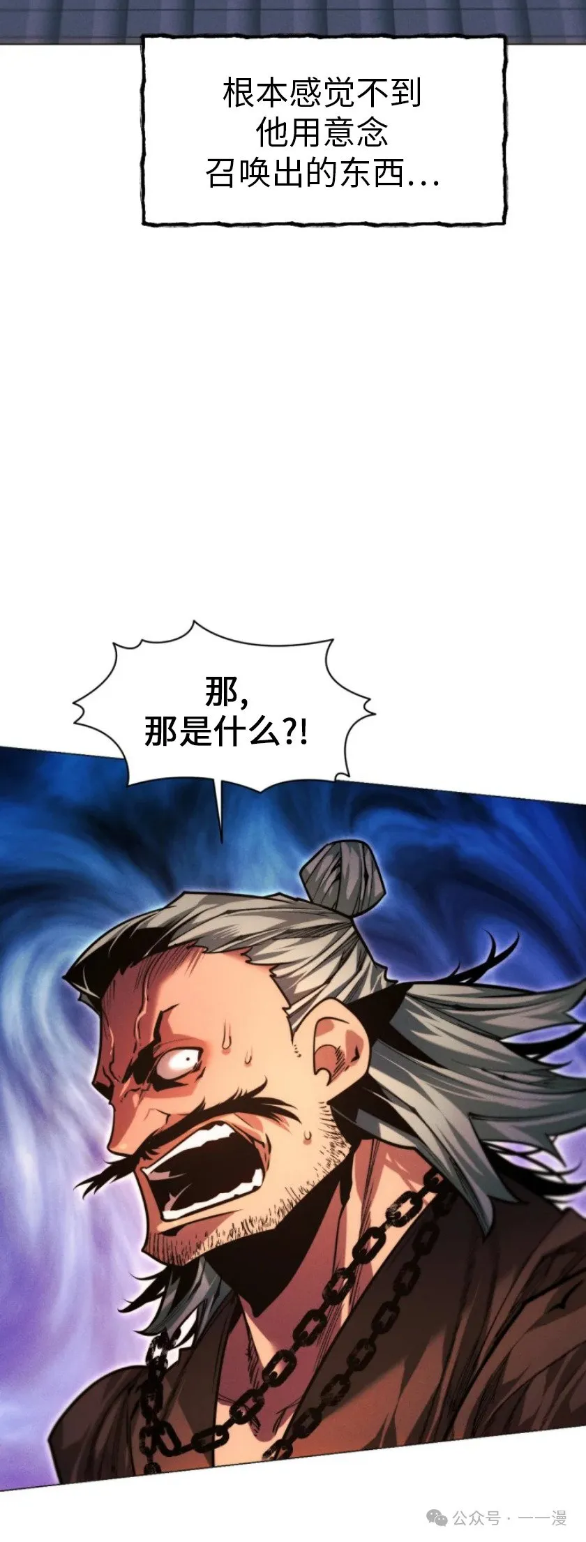 第80话59