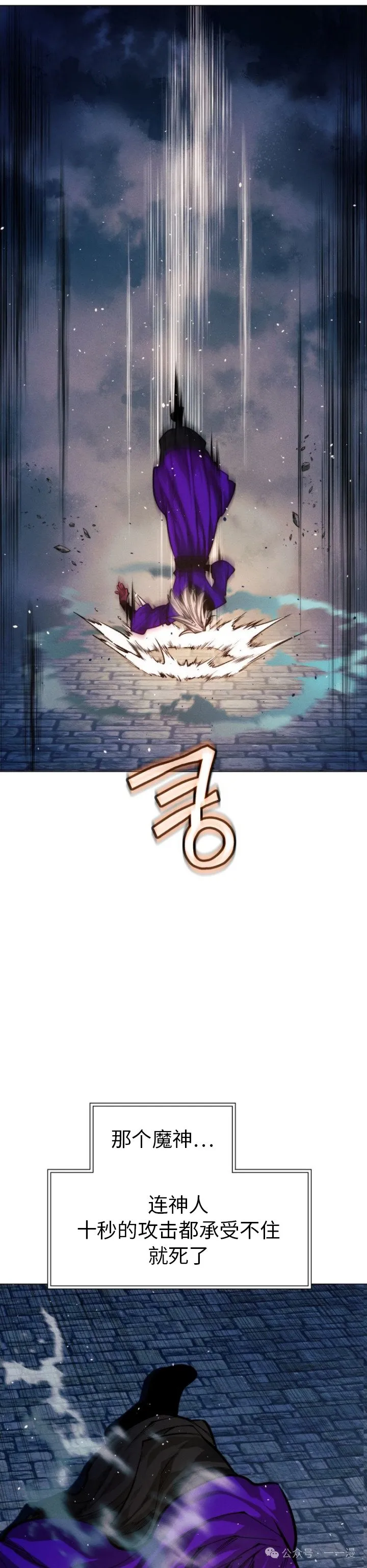 第85话22