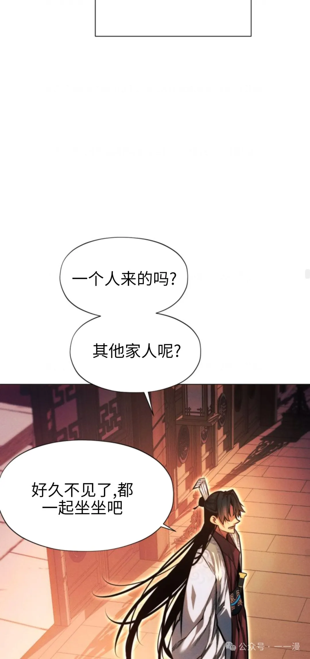第105话101