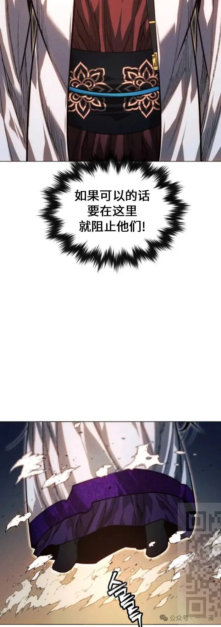 第71话67