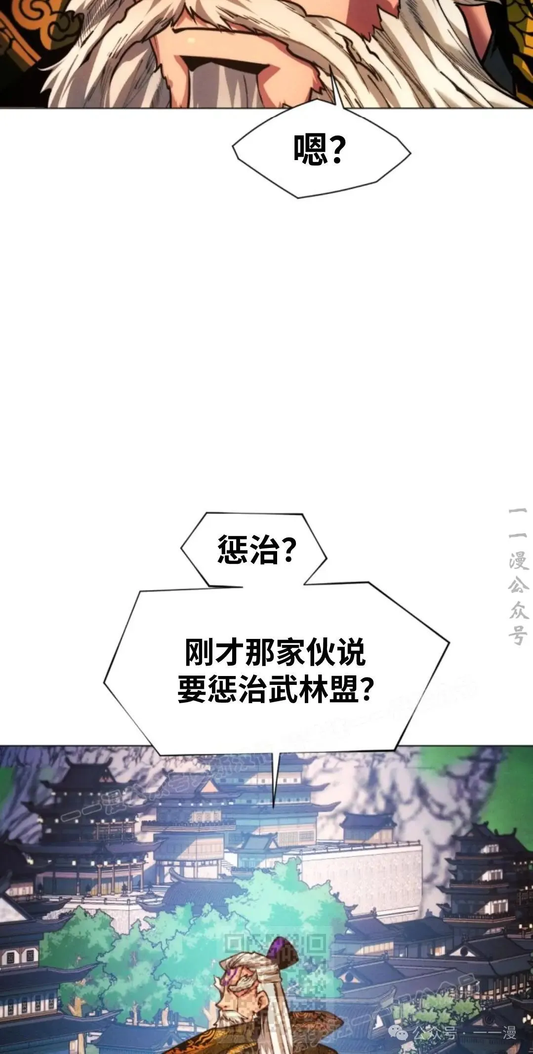 第41话108