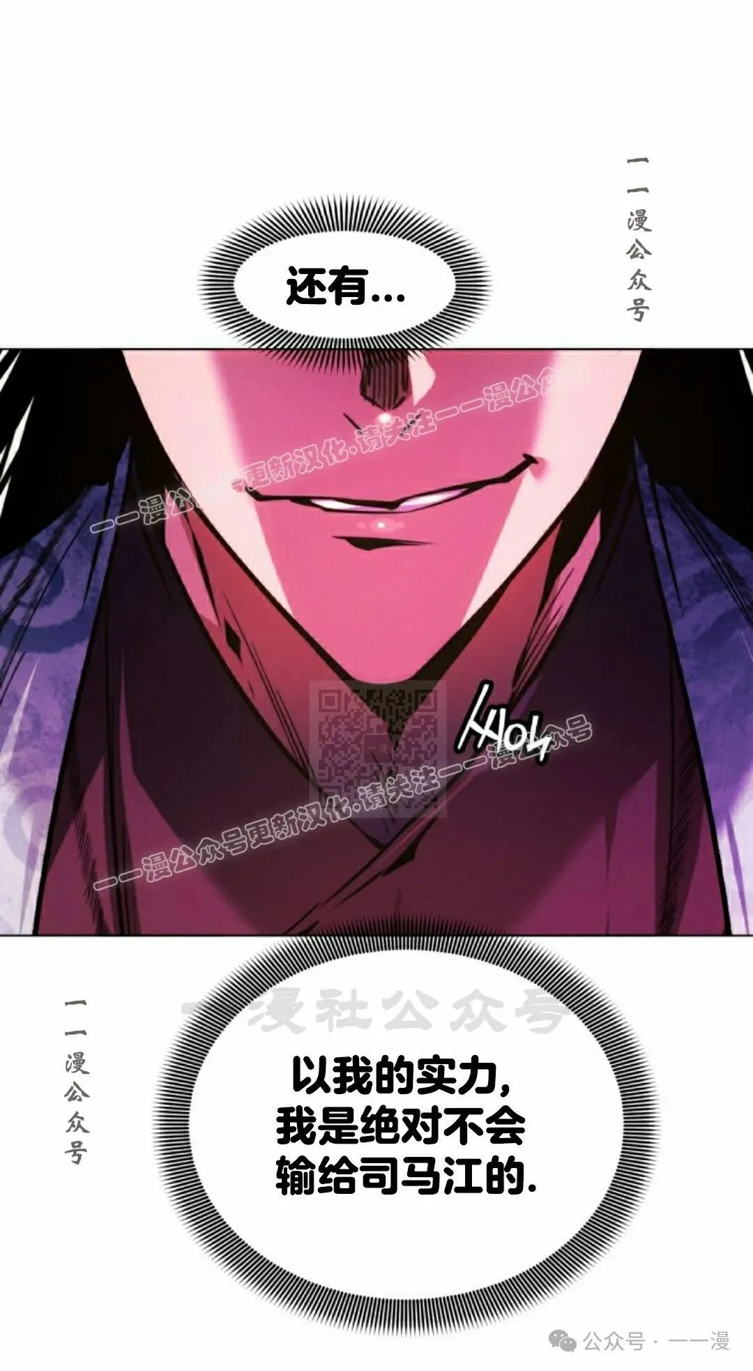 第111话36