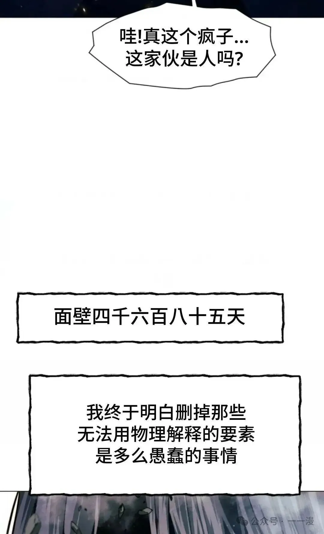 第26话46