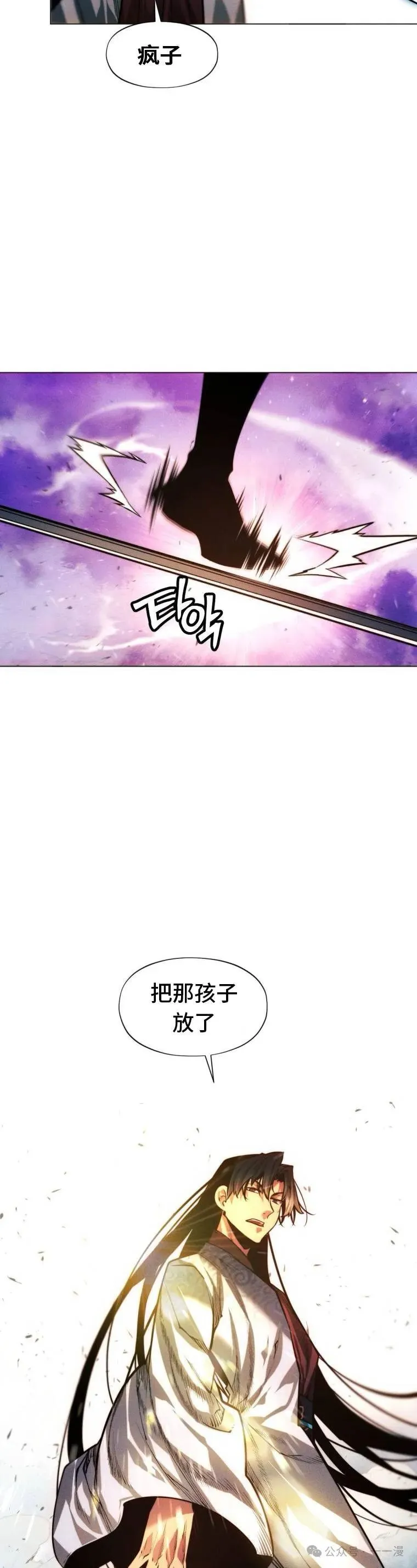 第72话56
