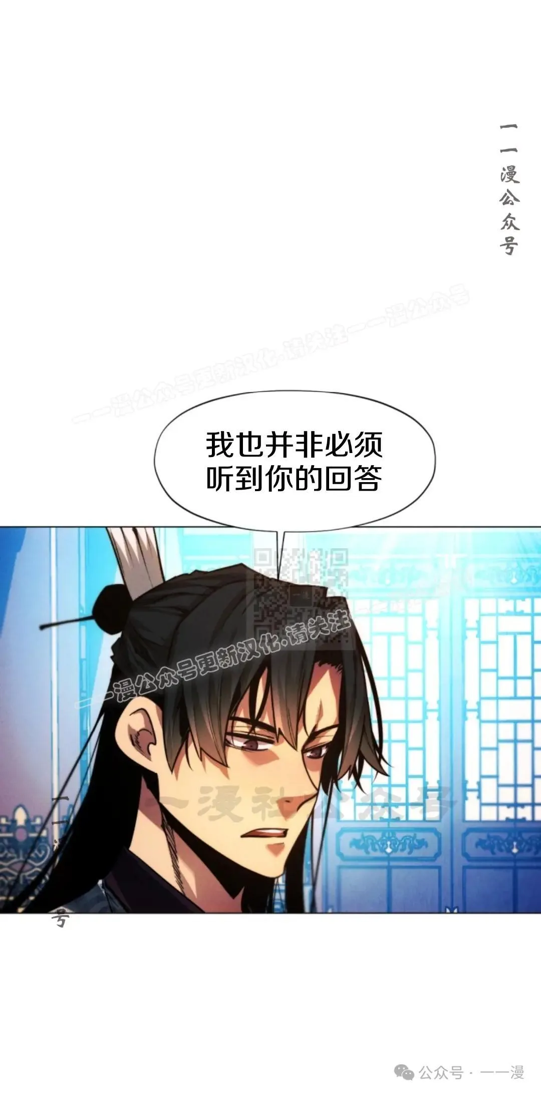 第55话26