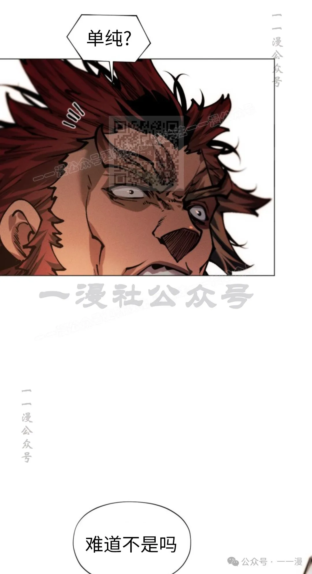 第108话143