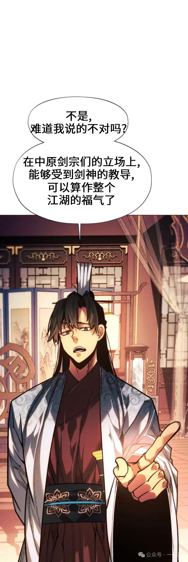 第101话7