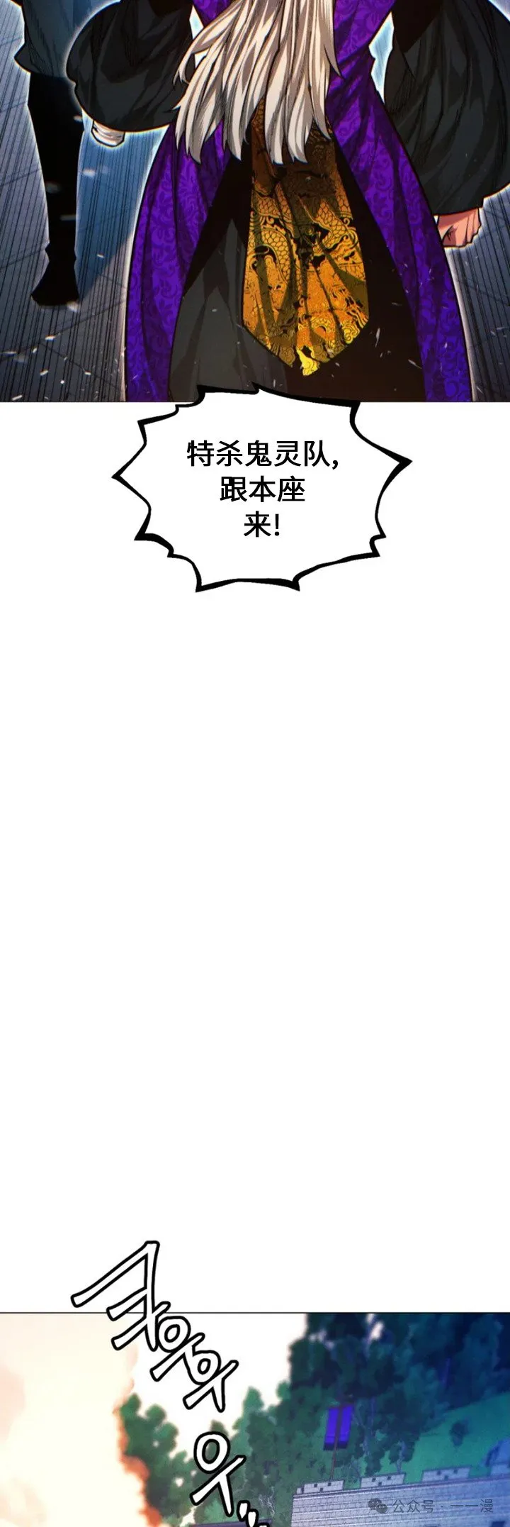 第90话17