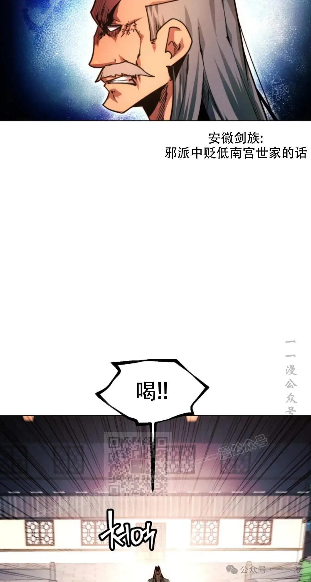 第49话22