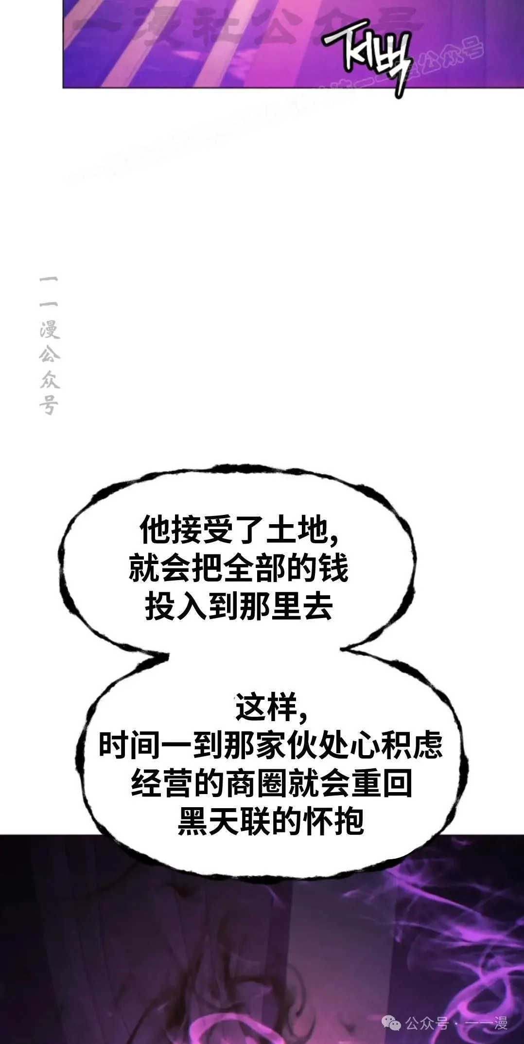 第44话23