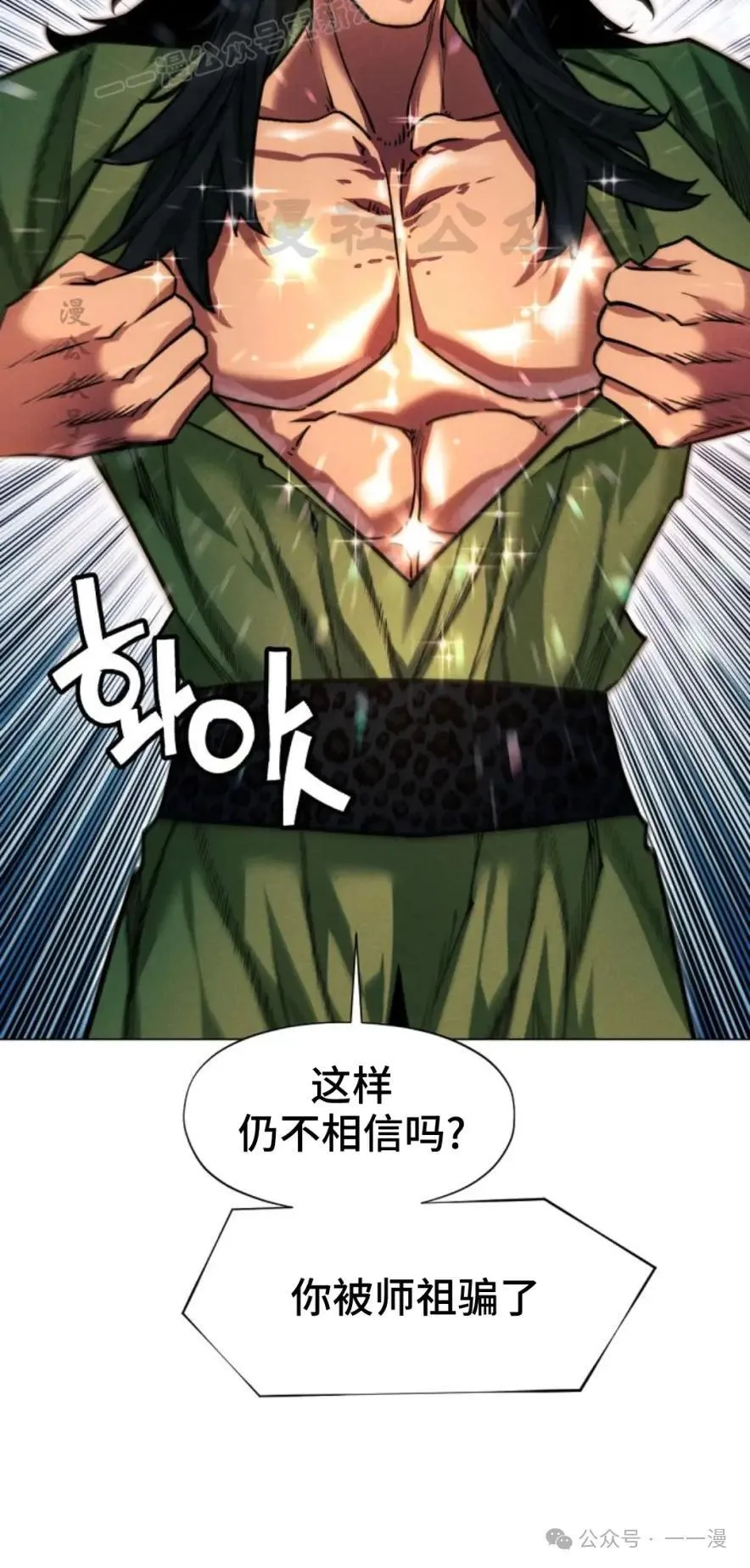 第47话49
