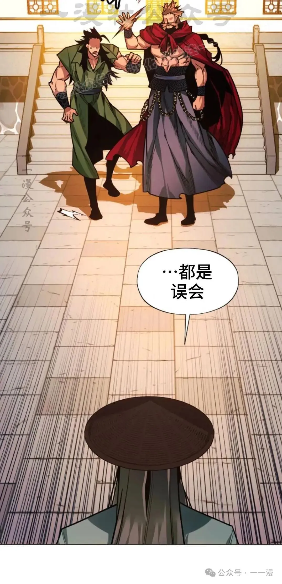 第46话103