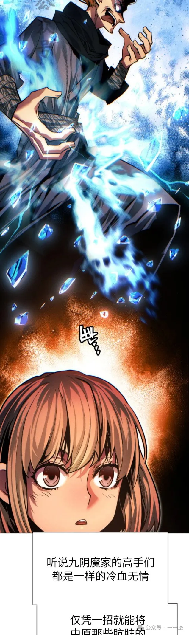 第70话50