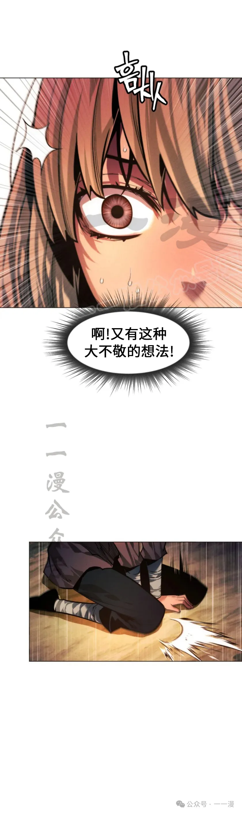 第70话53