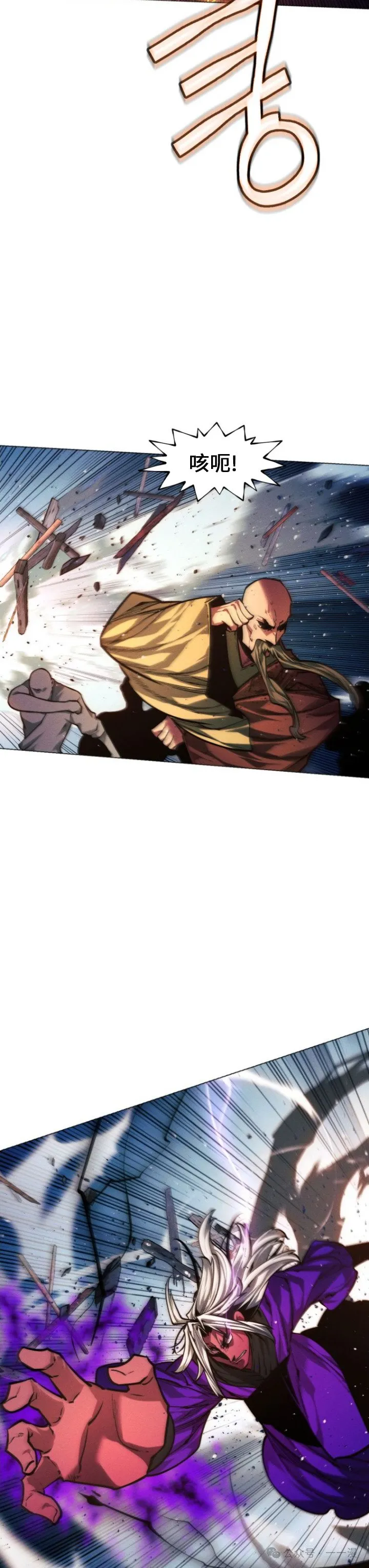 第85话5