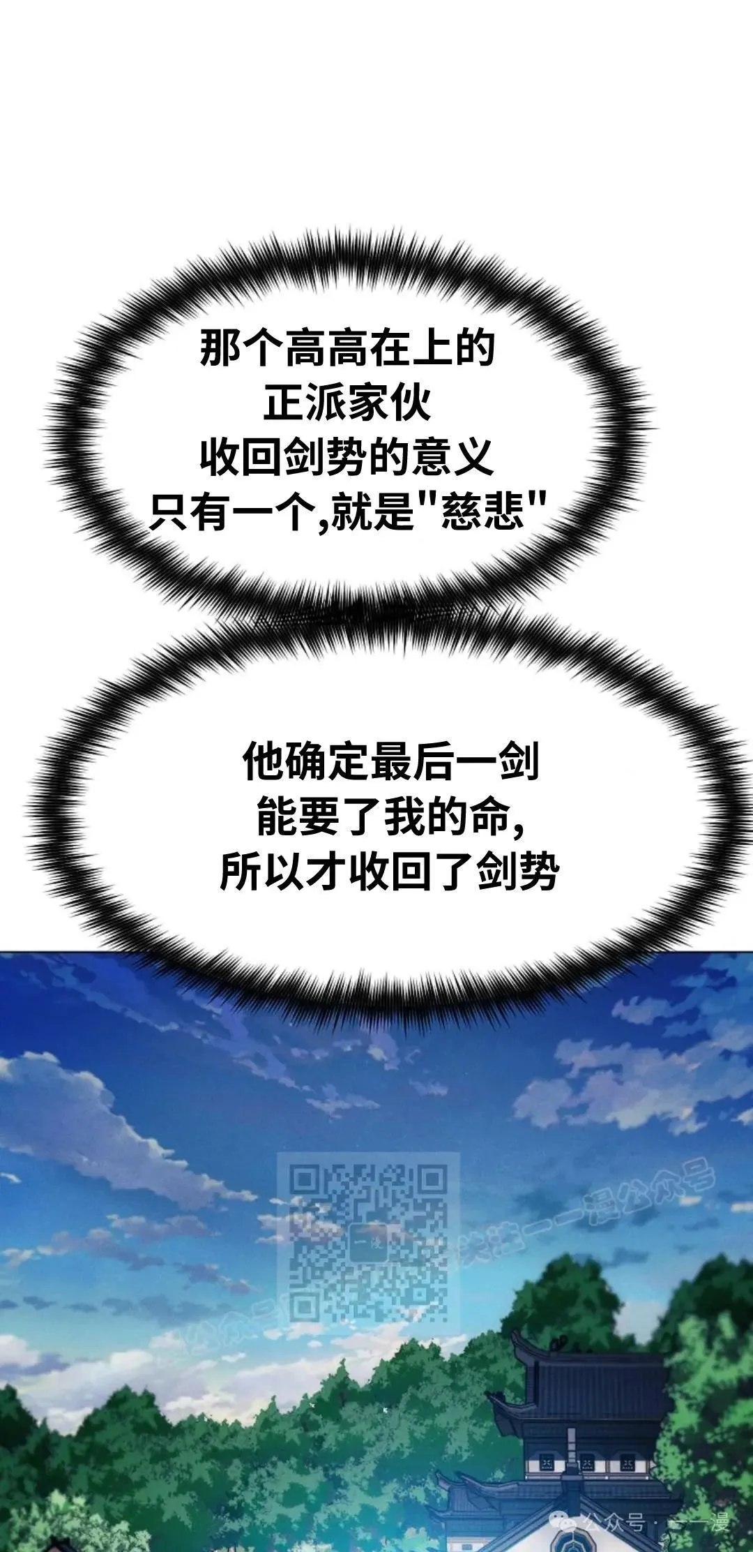 第47话22
