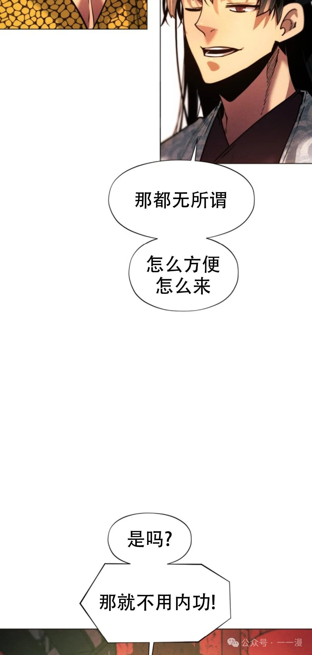 第57话17