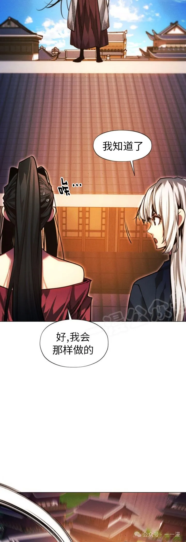 第81话50