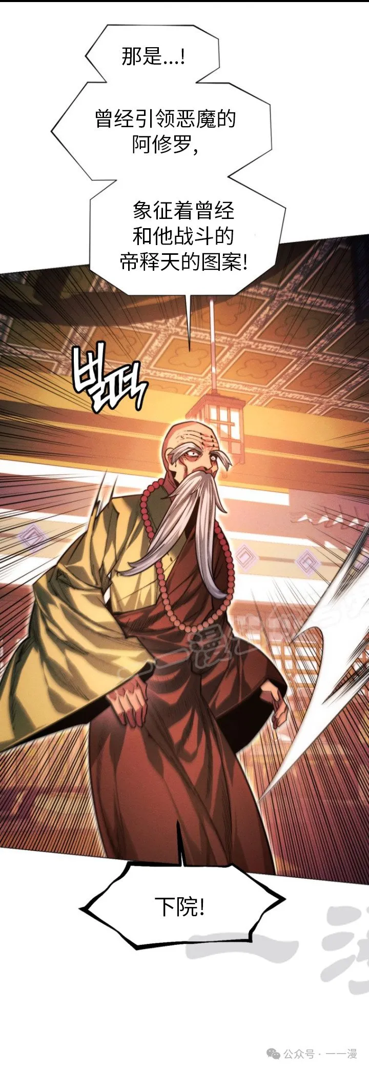 第84话60