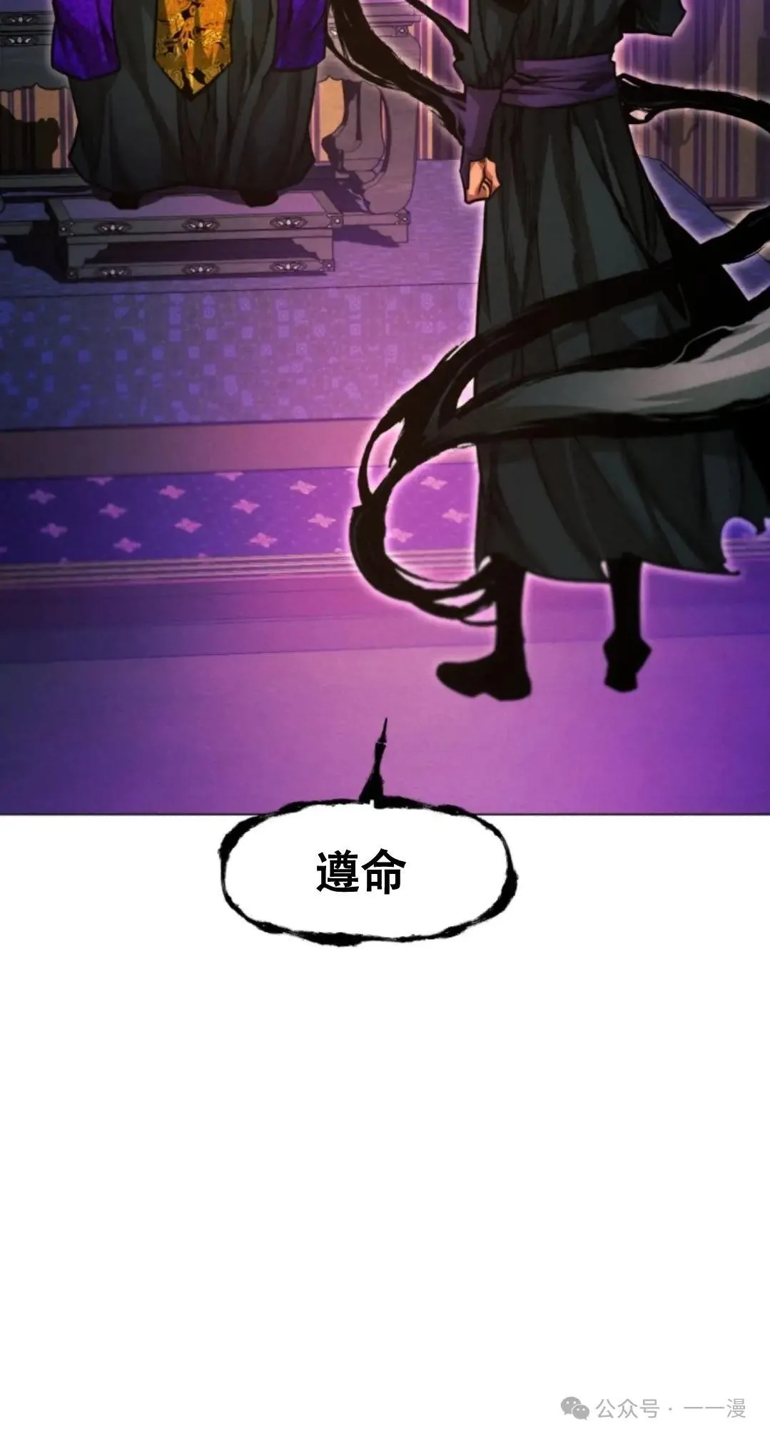 第52话81